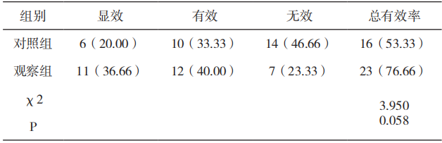 wechat_2025-10-31_142343_183.png
